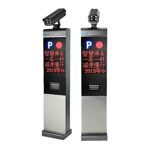 License plate recognition machine